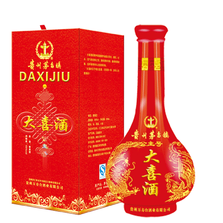 大喜酒(公主號(hào))
